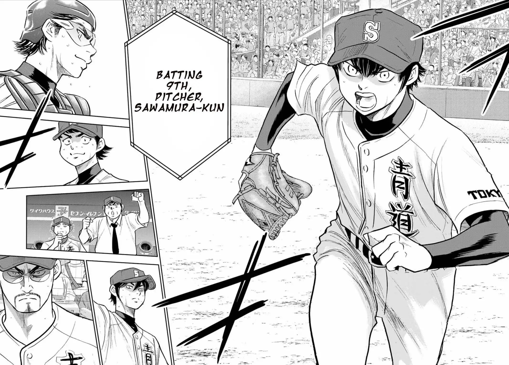 Daiya no A - Act II Chapter 308 17